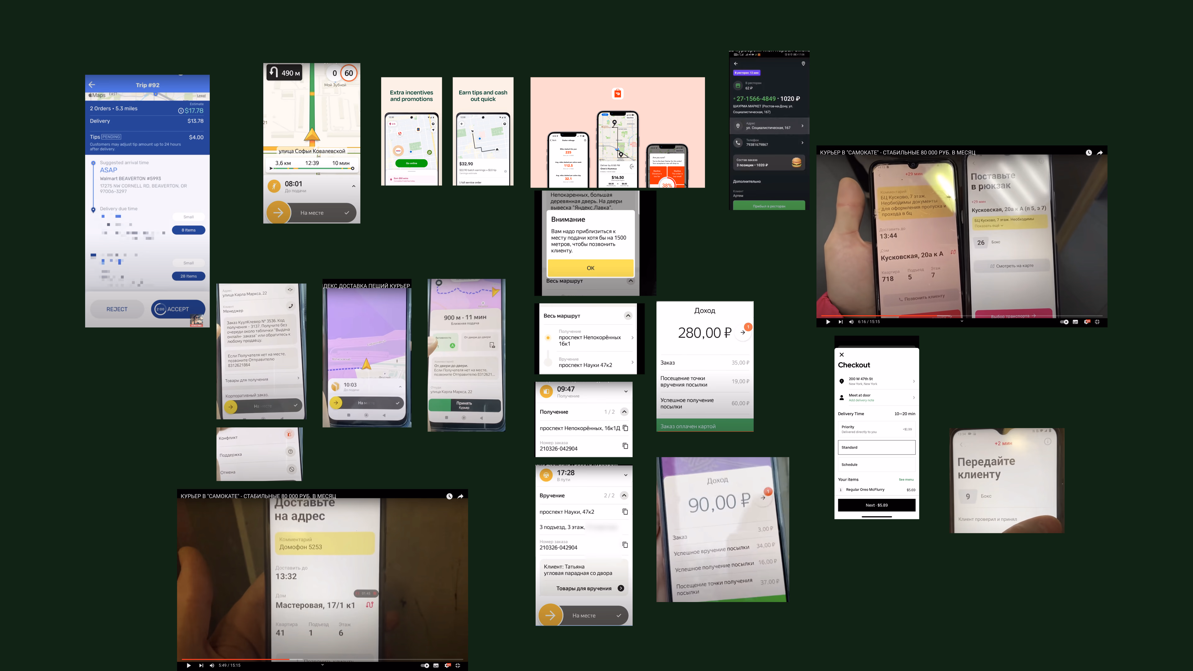 Product Decision 3 — Real-world usage